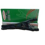 دو شاخه کلاچ نوزیکا نیسان وانت